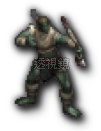 妖魔巡守.png