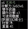 安定.jpg