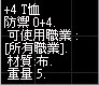 安定.jpg