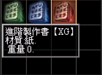 XG書.png