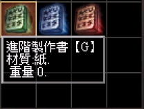 G書.png