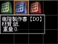 DG書.png